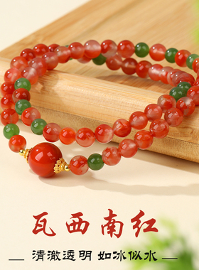 天然南红玛瑙马年本年命礼物女生