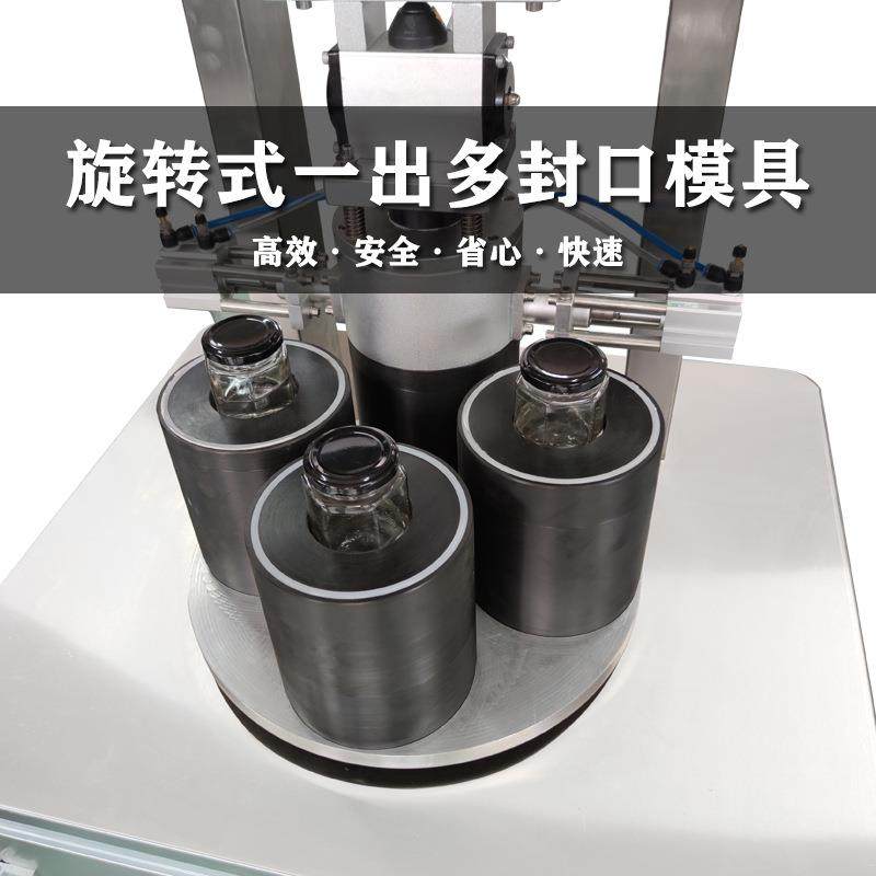 玻璃瓶封口机真空旋盖机全自动玻璃罐水果罐头辣椒酱拧盖机包装机,淘宝优惠券,粉丝福利购,淘宝优惠卷