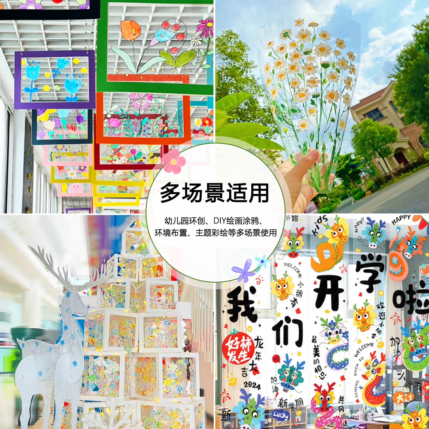 图4