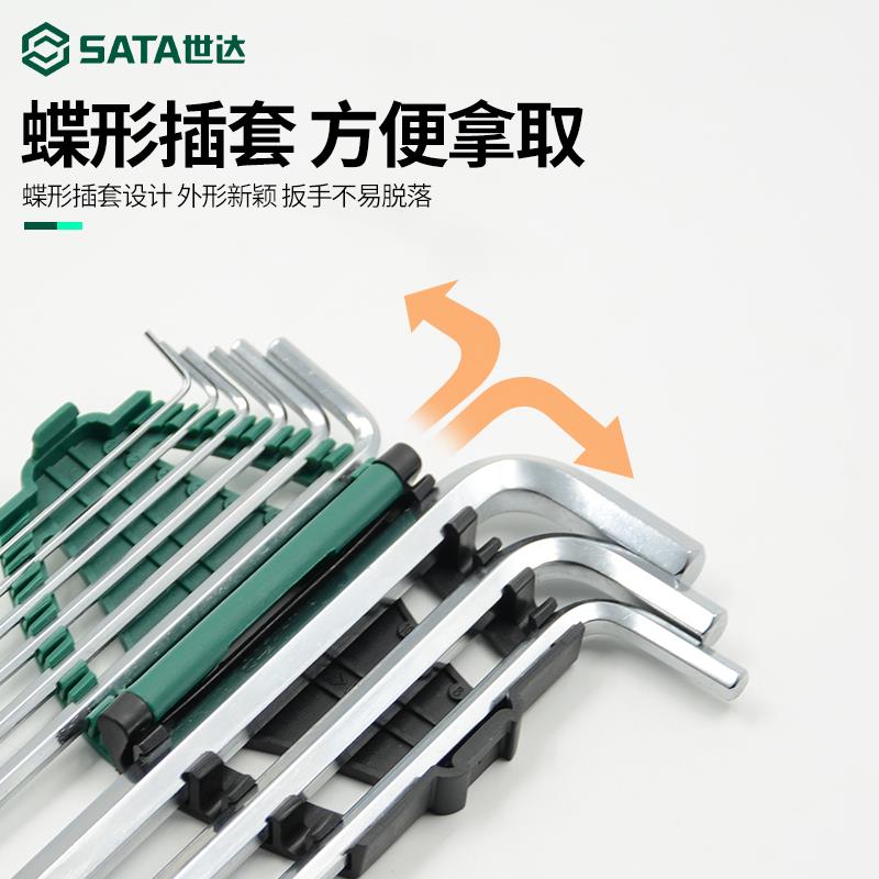 世达内六角扳手组09101CH 09105 09103 09113 09124 09125 09109 - 图0
