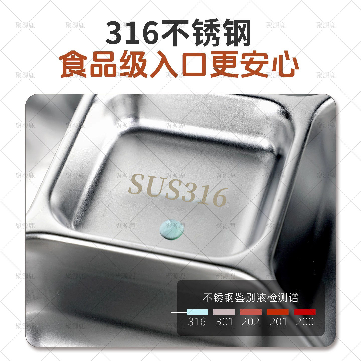 316不锈钢配菜盘分格佐料备菜盘多功能火锅水果盘小吃盘糖果盘,淘宝优惠券,粉丝福利购,淘宝优惠卷