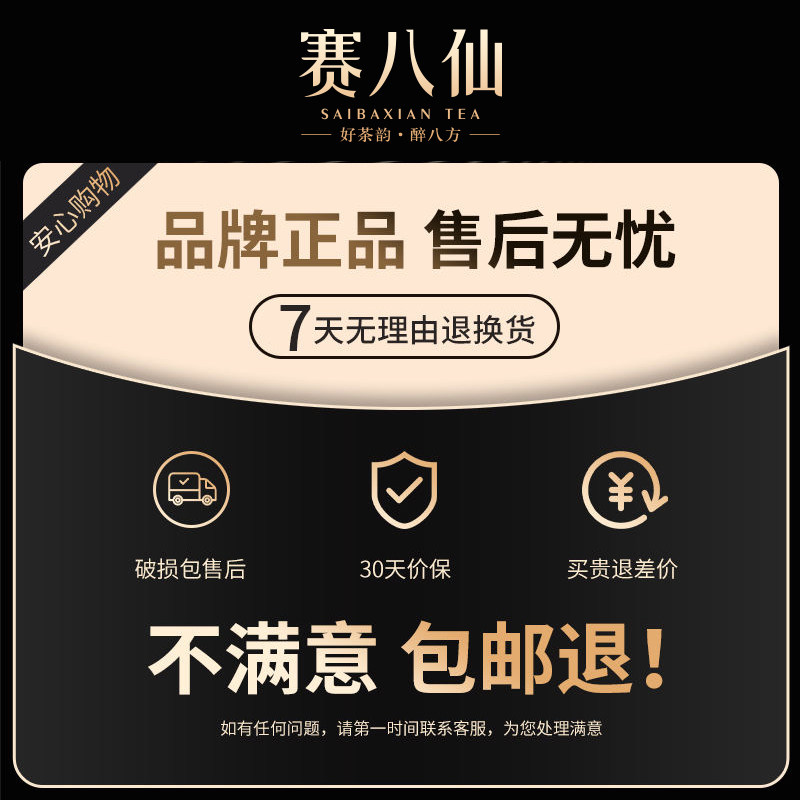 茉莉花茶新茶特级浓香型茶叶自己喝茉莉飘雪绿茶官方旗舰店正品茶,淘宝优惠券,粉丝福利购,淘宝优惠卷