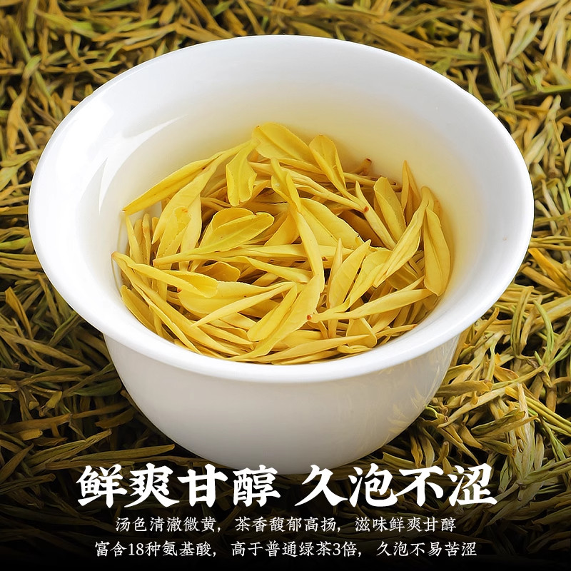 赛八仙黄金芽2025新茶明前绿茶特级安吉原产珍稀白茶茶叶罐装送礼,淘宝优惠券,粉丝福利购,淘宝优惠卷