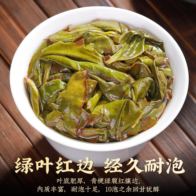 赛八仙正宗漳平水仙新茶特级浓香型高山兰花香乌龙茶茶叶罐装送礼,淘宝优惠券,粉丝福利购,淘宝优惠卷