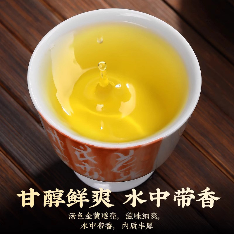 赛八仙正宗漳平水仙新茶特级浓香型高山兰花香乌龙茶茶叶罐装送礼,淘宝优惠券,粉丝福利购,淘宝优惠卷