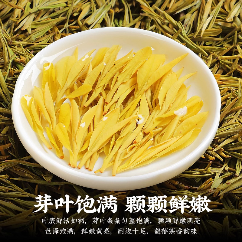赛八仙黄金芽2025新茶明前绿茶特级安吉原产珍稀白茶茶叶罐装送礼,淘宝优惠券,粉丝福利购,淘宝优惠卷