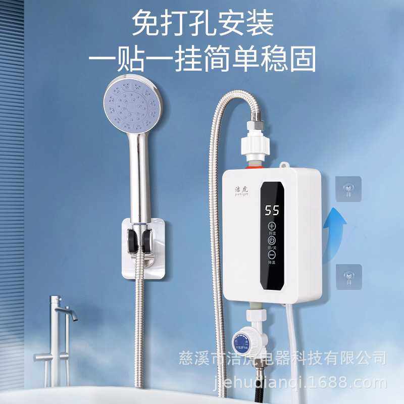 即热式电热水器洗澡淋浴110V速热电热水龙头恒温小厨宝,淘宝优惠券,粉丝福利购,淘宝优惠卷