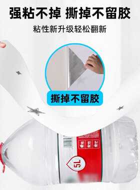 墙纸自粘墙面防水防潮墙围卡通温馨壁纸墙壁卧室客厅房间家用贴纸