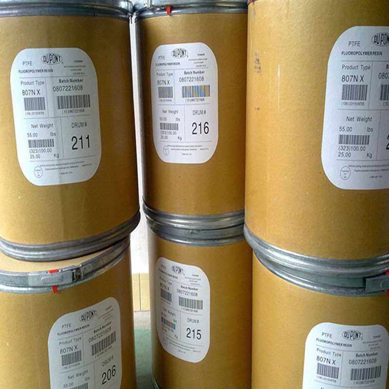 PTFE美国科慕杜邦加纤塑料颗粒粉末乳液树脂原料特铁氟龙,淘宝优惠券,粉丝福利购,淘宝优惠卷