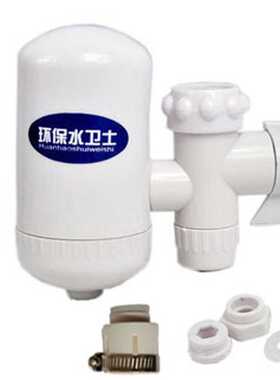 家用双出水龙头净水器 环保水卫士 厨房自来水过滤器净水机