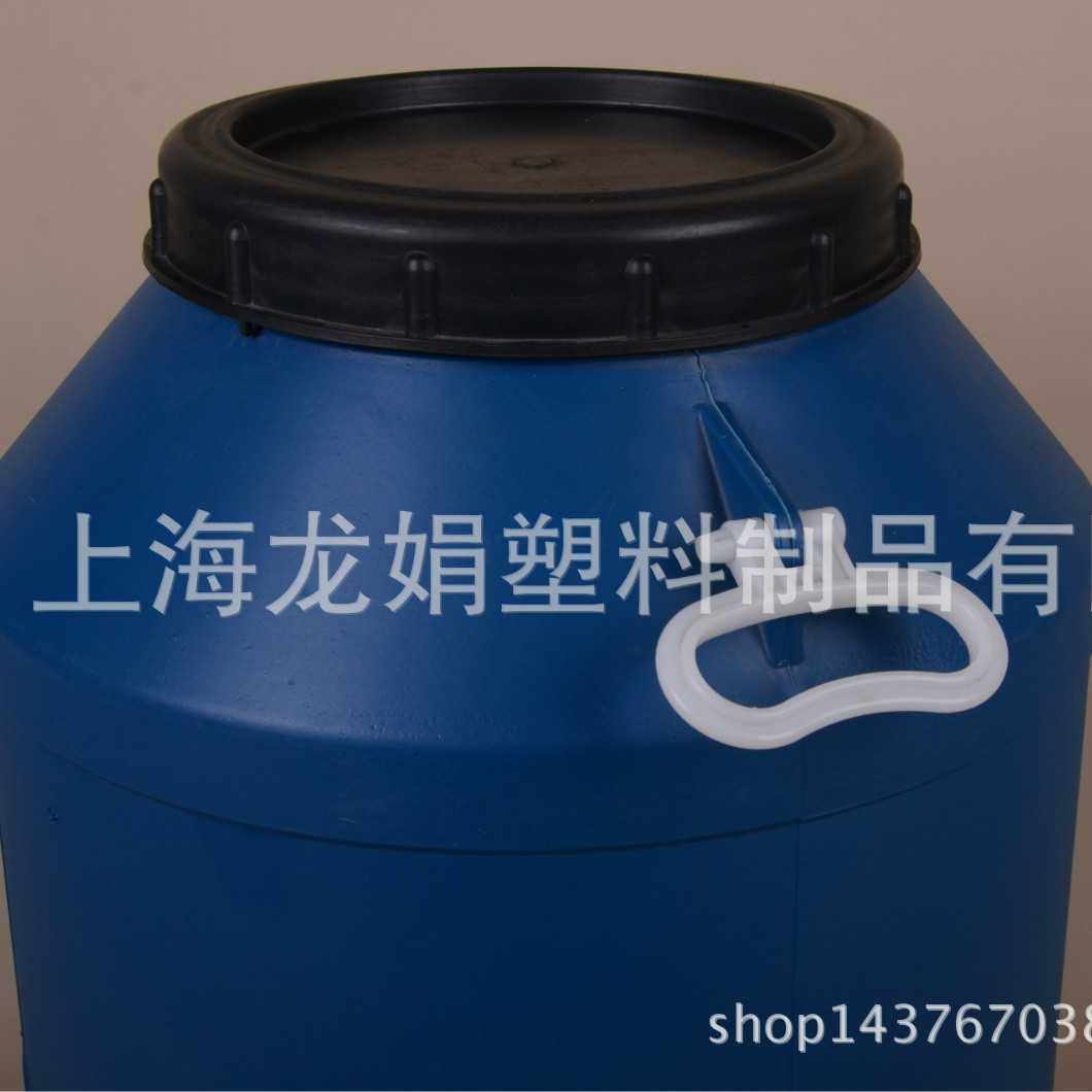 50L50升50公斤塑料桶胶水桶化工桶油桶废水桶,淘宝优惠券,粉丝福利购,淘宝优惠卷