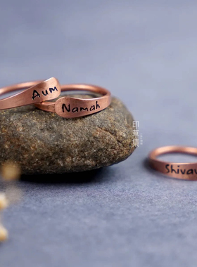 isha纯紫铜戒指 Aum Namah Shivaya 能量可调节