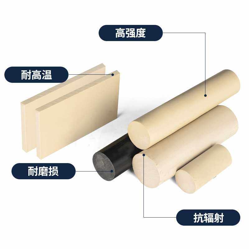 黑色PEEK棒 本色peek板零切 耐磨加纤GF30%聚醚醚酮零切PEEK板,淘宝优惠券,粉丝福利购,淘宝优惠卷