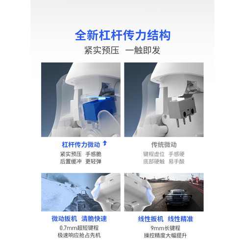 【重磅新品】飞智冰原狼4代/3代黑神话悟空游戏手柄pc电脑版switch手柄无线蓝牙steam手柄类xbox - 图3