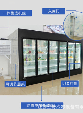 江苏三野后补式冷库全套设备鲜花水果步入式玻璃门展示冷藏库冻库