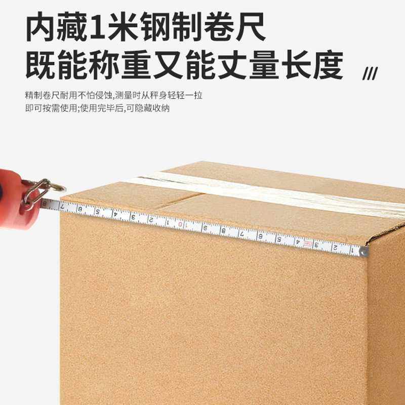 贝雅语音手提秤75KG便捷式行李秤买菜家用多功能弹簧秤智能手提称,淘宝优惠券,粉丝福利购,淘宝优惠卷