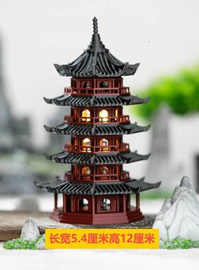 玲珑宝塔微景观假山凉亭吸水石水陆缸盆景仿古假山古建筑摆件