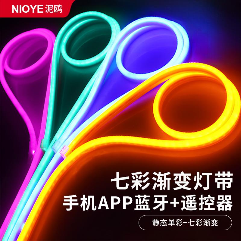 RGB灯带气氛灯智能遥控2025新款七彩渐层色电竞房彩色灯带LED灯条 - 图2