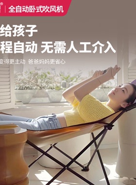 三友创美新款智能干发器家用电吹风机懒人吹发神器躺着吹头发立式