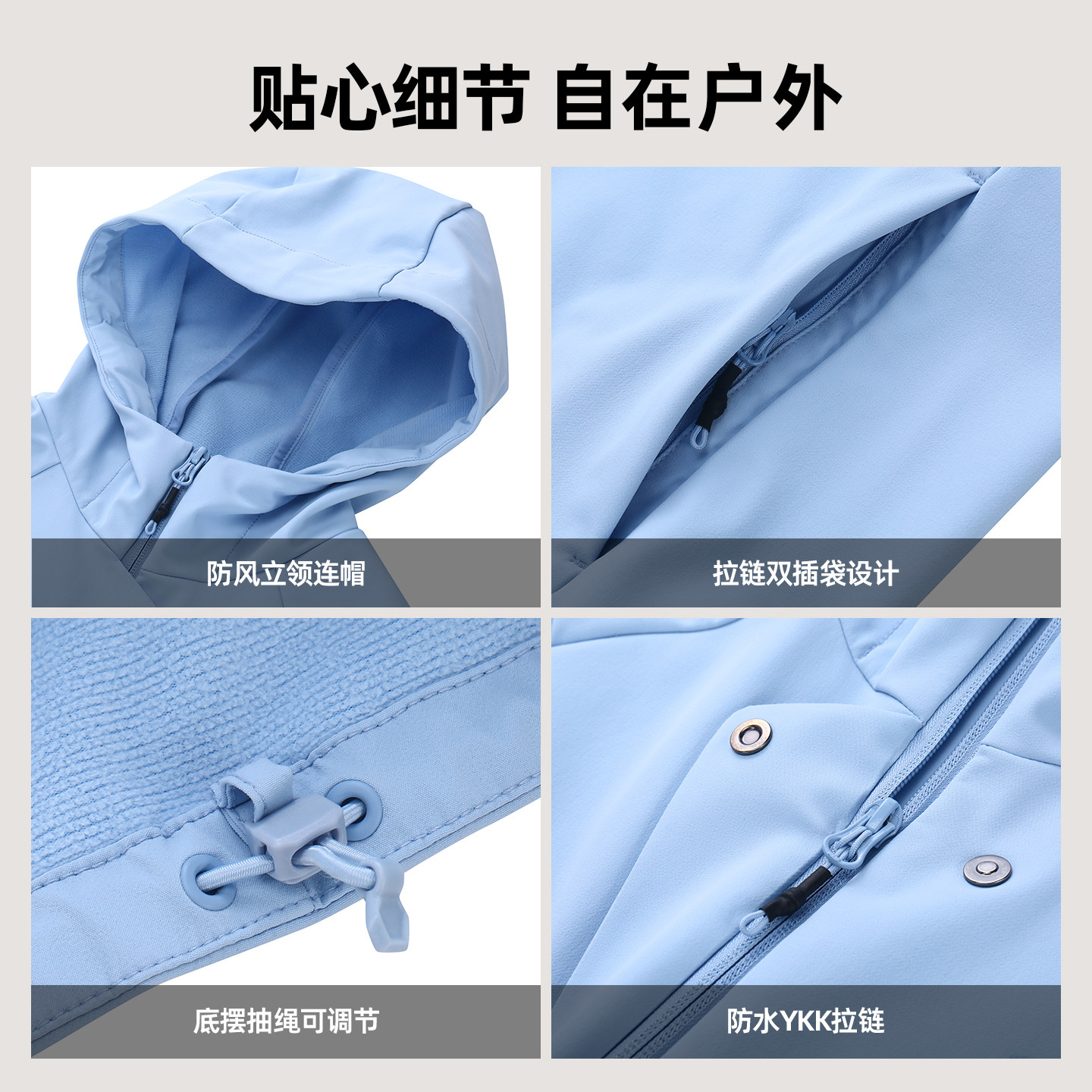 TONPO动魄 户外软壳冲锋衣女新款防风衣透湿保暖软壳衣外套女风衣,淘宝优惠券,粉丝福利购,淘宝优惠卷