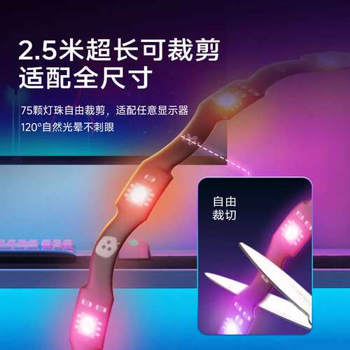 nanoleaf拾音渐变智能灯带电脑pc灯带 - 图3