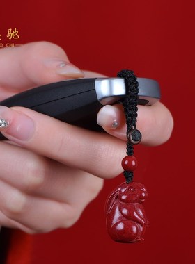 朱砂兔子吊坠钥匙扣手q机链挂坠兔年本命年挂件属兔饰品礼物男女