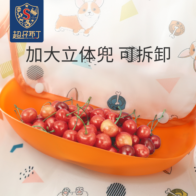 Children's coveralls, female baby eating bibs, waterproof baby rice pockets, sleeveless aprons, men's reverse wear X protective clothing, summer thin