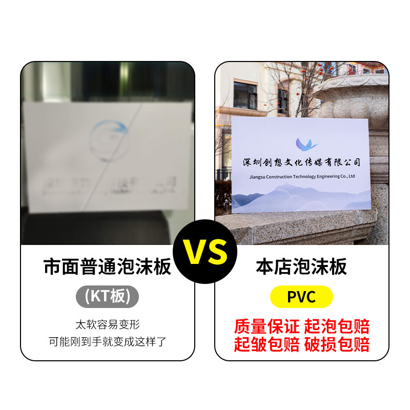 公司牌招牌定制kt泡沫板pvc亚克E力门牌不锈钢铜牌临时开户广告牌,淘宝优惠券,粉丝福利购,淘宝优惠卷