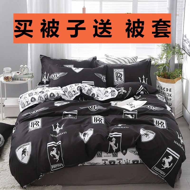 带被套被子春秋一体可拆卸洗冬被宿舍单J双人学生加厚保暖丝棉被,淘宝优惠券,粉丝福利购,淘宝优惠卷