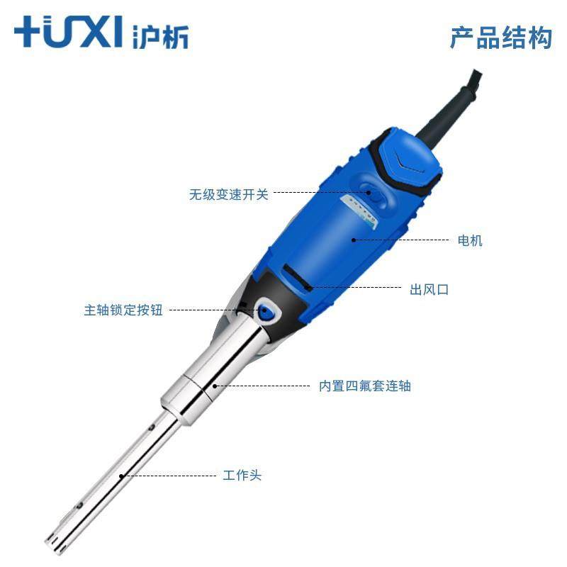 手持式匀浆机HR-6B/10B高剪切乳化均质机研磨器实验室,淘宝优惠券,粉丝福利购,淘宝优惠卷