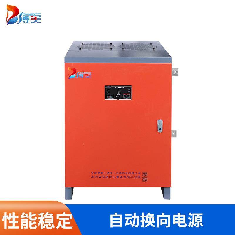 4000a18v电絮凝污水处理电源脉冲输出自动换向电源镀硬铬整流器,淘宝优惠券,粉丝福利购,淘宝优惠卷