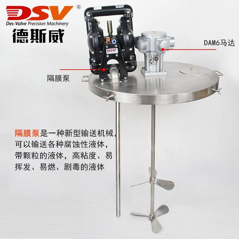 厂家直销气动搅拌机200L桶配不锈钢桶盖立式搅拌器油漆涂料搅拌,淘宝优惠券,粉丝福利购,淘宝优惠卷