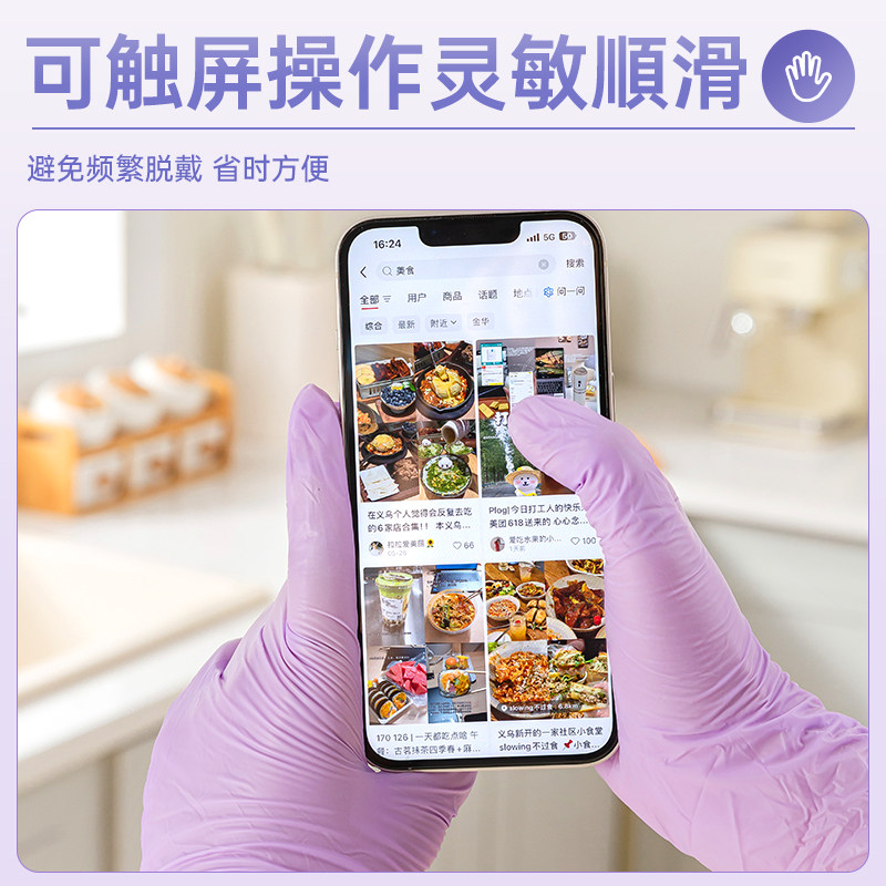 丁腈手套厨房洗碗耐用防护手套橡胶家务清洁专用一次性短款防水,淘宝优惠券,粉丝福利购,淘宝优惠卷