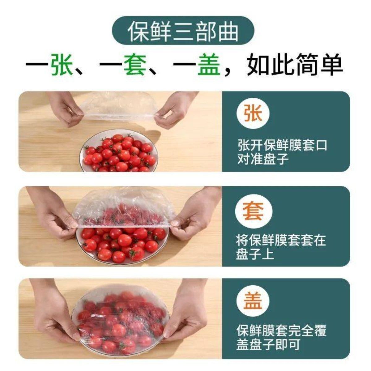 加厚一次性保鲜膜食品级PE家用保鲜膜加厚加长防尘全包厨房碗盘罩,淘宝优惠券,粉丝福利购,淘宝优惠卷