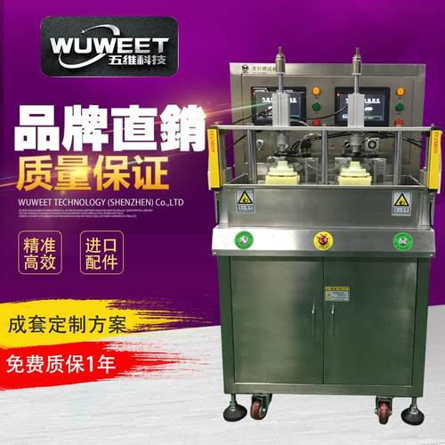 气密性检漏仪洗牙器测漏机电动牙刷气密测试机水泵漏水测试仪 - 图1