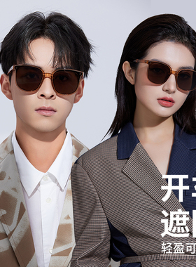 2026新款折叠偏光太阳镜男女同款
