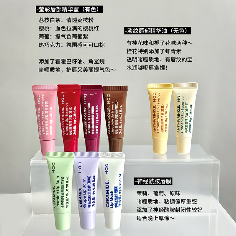 Haa葡萄润唇膏女保湿滋润补水去死皮淡化唇纹凡士林护唇膏唇膜男,淘宝优惠券,粉丝福利购,淘宝优惠卷