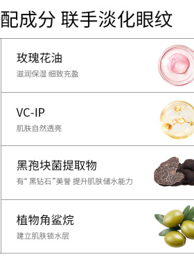 Haa眼部精华紧致细纹淡化黑眼圈眼袋抗皱保湿神经酰胺舒缓眼霜