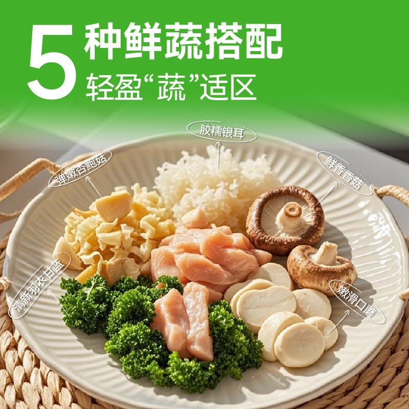 野人日记魔芋羽衣甘蓝蒸饺轻食代餐营养早餐速食半成品水饺煎饺,淘宝优惠券,粉丝福利购,淘宝优惠卷