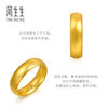 Chow Sang Sang Huayu ancient pure gold Oriental ancient ancestor loach back ring couple ring 96382R pricing