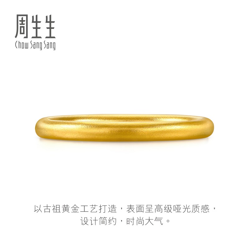 Chow Sang Sang Huayu's ancient pure gold cultural blessing oriental ancient ancestor ring ring 94642R pricing