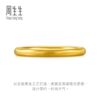 Chow Sang Sang Huayu's ancient pure gold cultural blessing oriental ancient ancestor ring ring 94642R pricing