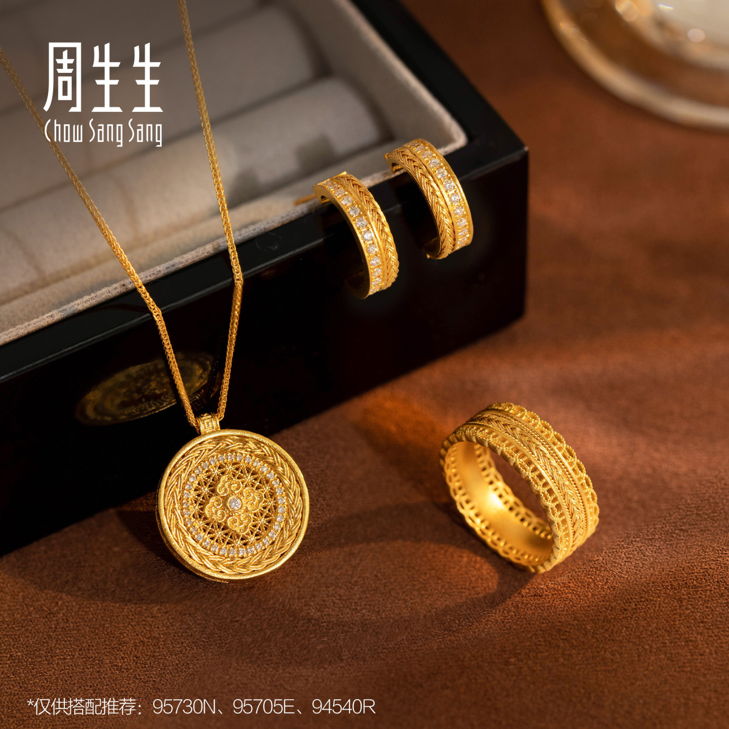 Wang Anyu's same style Chow Sang Sang Huayu ancient gold solid gold cultural blessing waistband ring 94540R