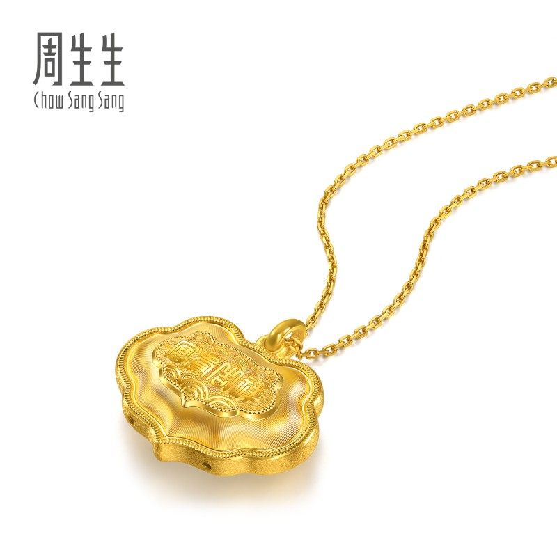 周生生华宇黄金足金生生有礼富贵吉祥锁吊坠(大版)96192P计价,淘宝优惠券,粉丝福利购,淘宝优惠卷