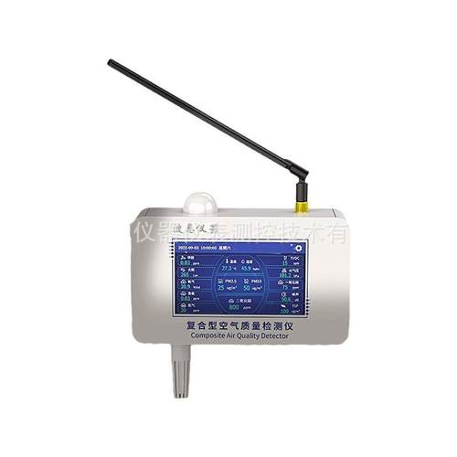 管道式空气质量变送器厂家激光散射PM值颗粒物浓度传感器 - 图3