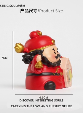 钟馗摆件办公室桌面装饰