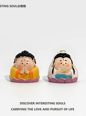 小仙神电脑显示器装饰摆件