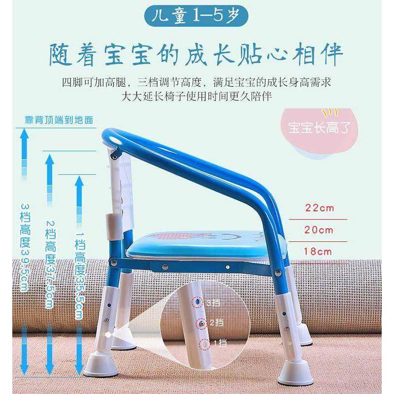 儿童椅子叫叫椅宝宝凳子靠背椅幼儿小板凳吃饭座椅婴儿餐椅可折叠,淘宝优惠券,粉丝福利购,淘宝优惠卷