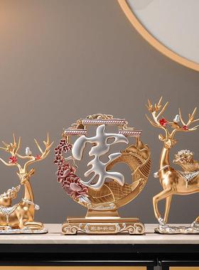 电视酒柜装饰品鹿摆件轻奢高档家居客厅玄关搬家礼物乔迁新居礼品