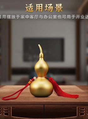 大吉大利好运黄铜葫芦摆件车挂件大小号装吊饰家居客厅桌面工艺品